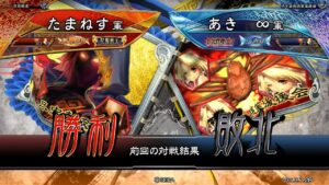 三国志大戦 頂上対決【2022/04/09】たまねす VS あき　∞