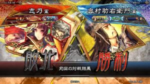 三国志大戦 頂上対決【2022/04/13】志乃 VS 奥村助右衛門