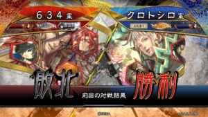 三国志大戦 頂上対決【2022/04/15】６３４ VS クロトシロ