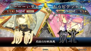 三国志大戦 頂上対決【2022/04/16】ぇーーーぃ〒 VS おらピケット