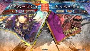 三国志大戦 頂上対決【2022/04/17】アイバーソン VS もっち~♀