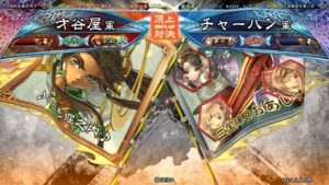 三国志大戦 頂上対決【2022/04/17】才谷屋 VS チャーハン