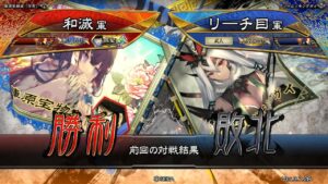三国志大戦 頂上対決【2022/04/21】和滅 VS リ―チ目