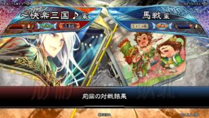 三国志大戦 頂上対決【2022/04/29】～快楽三国♪ VS 馬戦