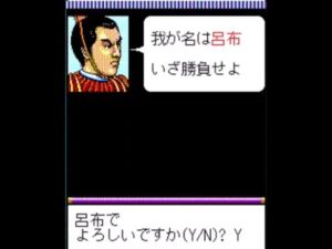 【三国志2】忠誠度100でも裏切る男【レトロゲーム】