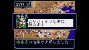 空手家おじさんが三国志3(ＳＦＣ)を自作スーパー君主で再度天下統一を目指す#141