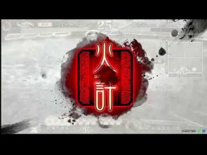 【三国志大戦】4/16 4枚巨虎 配信85【覇王】