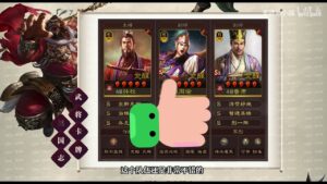【三国志战略版】一个兵无5400？形一阵的最佳去处。