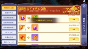 ★三国志名称伝★最新の勾玉イベ？劣化してるじゃねえか！運営のバッキャロー水晶回収とか鬼かよ【注BGM無し(つけ忘れではなく機材トラブルです)】