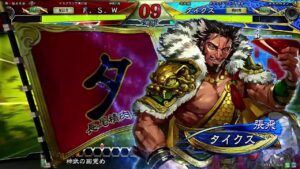 【三国志大戦】 大徳好きな人の配信～LE...縁...LE...縁...～(証77スタート)