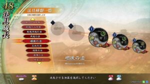 Luciferの三国志大戦6生配信奮闘記その41