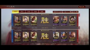 【三国志战略版】一个武将三种加点，“术也有专弓”PLUS版！