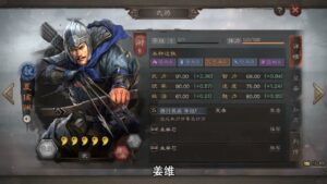【三国志战略版】礼包S10最强武将实用性排名！