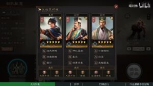 【三国志战略版】大号杯蛇罢了?Sp郭嘉低配五谋臣队伍解说!