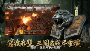 【三国志战略版】T0国家队阵容 四套最强国家队!