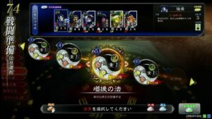 【川越ベネ配信】ＲeＮ３K配信 Vol.54【三国志大戦】