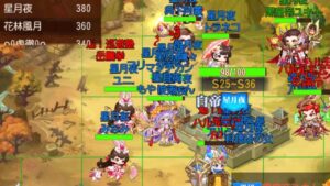 ★三国志名将伝★星月夜最後のクロサバ軍団戦