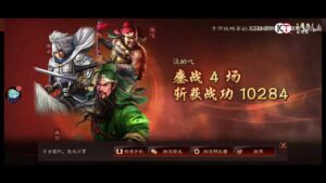 【三国志战略版】箕形阵五虎如何一次拿一万战功！