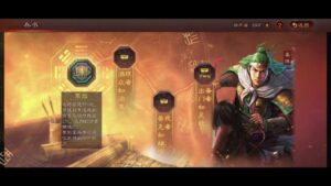 【三国志战略版】下一次求贤，也许大概可能是两年以后……