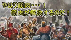 【三国志大戦】生兵法おじが征く　歩兵単＃ １３【覇者】