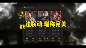 【三国志战略版】核弹张飞 战法联动 堪称完美！
