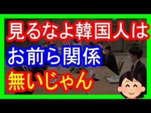 日本産アニメが掲載した三国志地図に韓国人ユーザーから批判、製作委員会が謝罪して差し替える羽目に