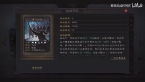 【三国志战略版】司马昭之妻王元姬！
