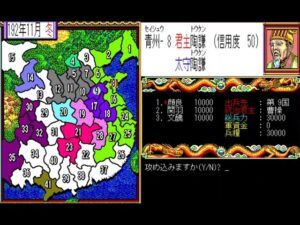 君主狙いで一気に複数都市攻略！【三国志2】