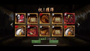 のりをさんのへっぽこ新三国志実況 相馬をとりま2000回回してみた!