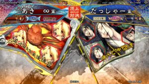 三国志大戦 頂上対決【2022/04/30】あき　∞ VS だっしゃー