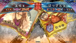 三国志大戦 頂上対決【2022/05/07】窪祐 VS はっさん