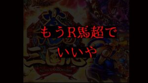 蒼の三国志【音声あり】オンライン対戦 2022/05/08