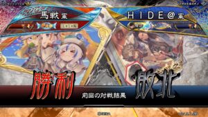 三国志大戦 頂上対決【2022/05/08】馬戦 VS ＨＩＤＥ＠