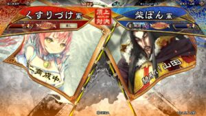 三国志大戦 頂上対決【2022/05/09】くすりづけ VS 柴ぽん