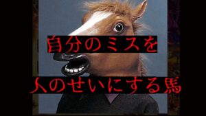 蒼の三国志　麋竺を奥義昇格するよ～ 2022/05/14