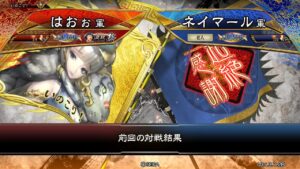 三国志大戦 頂上対決【2022/05/19】はおぉ VS ネイマール