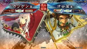 三国志大戦 頂上対決【2022/05/21】カツゲン VS 才谷屋