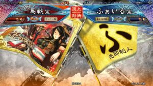 三国志大戦 頂上対決【2022/05/22】馬戦 VS ふぁいる