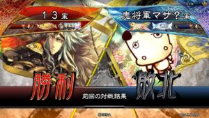 三国志大戦 頂上対決【2022/05/23】13 VS 鬼将軍マサ?