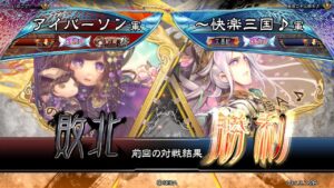 三国志大戦 頂上対決【2022/05/28】アイバーソン VS ～快楽三国♪