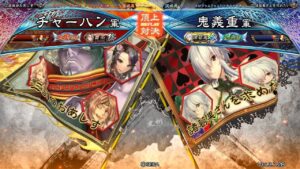 三国志大戦 頂上対決【2022/05/29】チャーハン VS 鬼義重