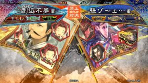 三国志大戦 頂上対決【2022/05/30】剛迅不夢 VS 張ゾ～ェ…