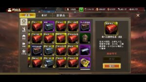 ♯21【三国志　覇道】北海　防衛戦　Albino vs Glanz