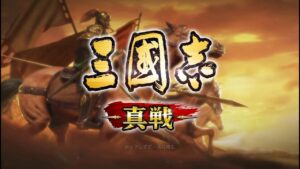 【三国志 真戦】#22 戦いとは何か。私、戦争中。  『S116~121鯖:シーズン3』
