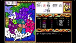 シナリオ4 金旋7分で劉備を倒す！【三国志２】