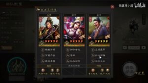 【三国志战略版】官渡之战9队共存（无满宠）!