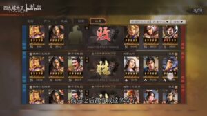 【三国志战略版】张角领衔 最强多穿T0群弓！