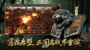 【三国志战略版】t0阵容 最新t0队伍表!