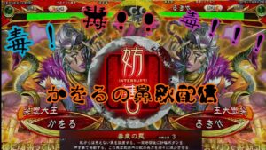 かをるの鼻歌配信＠気まぐれ『三国志大戦』象メイン🐘