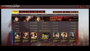 【三国志战略版】祝融夫人改革 全新队伍登场……